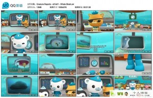 【BBC热播】海洋探险动画《海底小纵队》英语版动物短片儿童动画片50集高清百度网盘下载