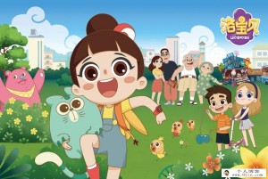亲子励志动画片《洛宝贝》第一季全52集下载 mp4高清720p 国语中字 百度云网盘