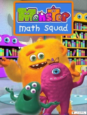 怪物数学小分队 英文原版数学类动画片全50集下载 Math Squad 百度云网盘