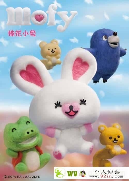 治愈系动画《棉花小兔》动画片中文版英语版第一季全52集中英文字幕 百度云网盘免费下载