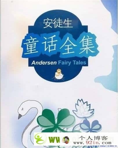 经典故事安徒生童话全集mp3版19CD百度网盘免费下载