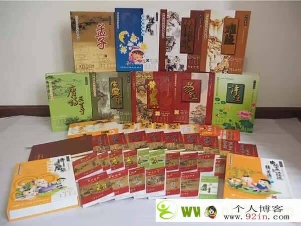 （全套价值7675元）育心经典全套MP3+原书扫描 赖国全 百度网盘免费下载