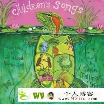 【推荐】 Susie Tallman Children&#039;s Songs 苏西托曼儿歌选 专辑免费下载