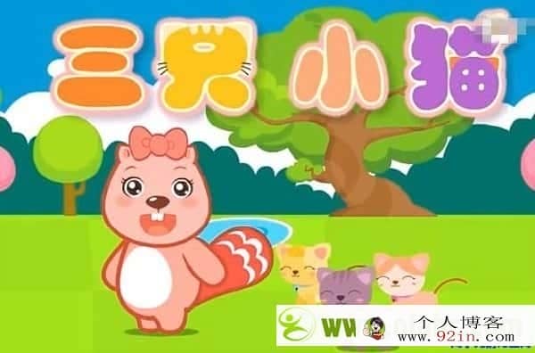 贝瓦儿歌全集 儿歌415集 贝瓦跟我学拼音 贝瓦故事 认识卡 学堂 贝瓦折纸