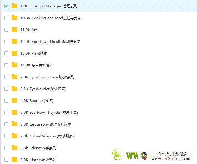 【重磅】最强DK(Dorling Kindersley)百科全书 560本精美英文 PDF绘本 儿童百科 百度网盘