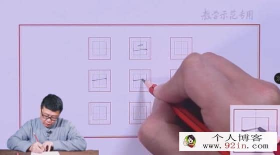 《河小象学写字》网课0基础练字入门教学视频(初级课程)8.17GB百度网盘