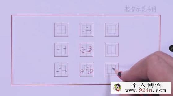 《河小象学写字》网课0基础练字入门教学视频(初级课程)8.17GB百度网盘