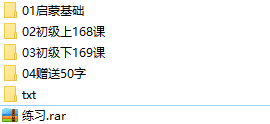 《河小象学写字》网课0基础练字入门教学视频(初级课程)8.17GB百度网盘