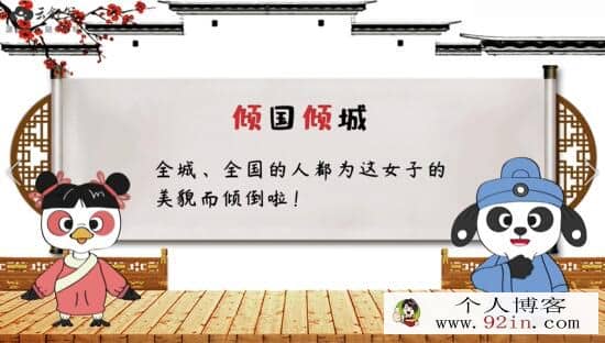 【云舒】写小学高分作文必会成语8周训练营视频课程(含电子讲义)百度网盘