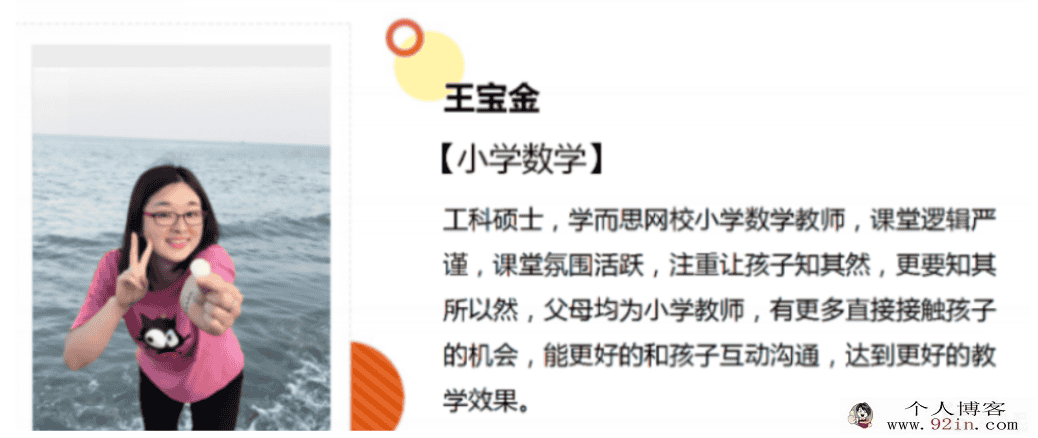 2022版《学而思秘籍 小学数学思维培养》1-12级
