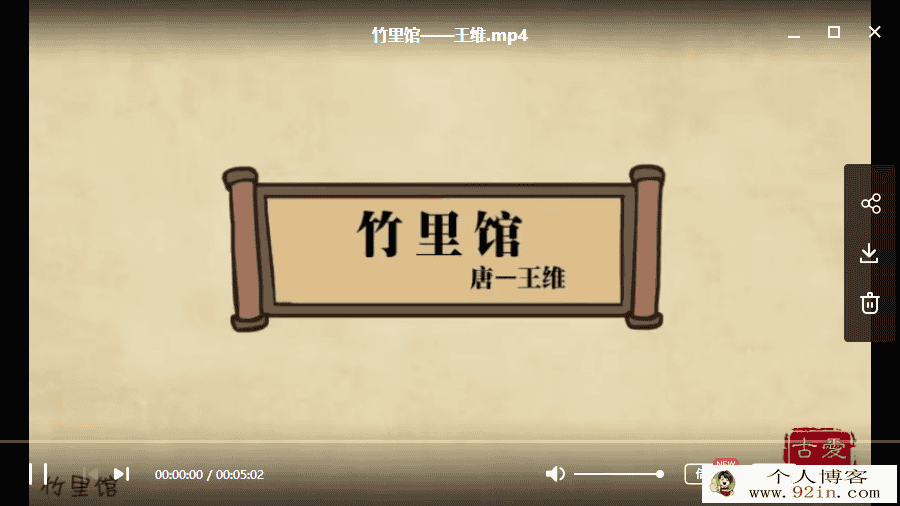 思泉大语文，帮孩子爱上古诗词 百度云下载