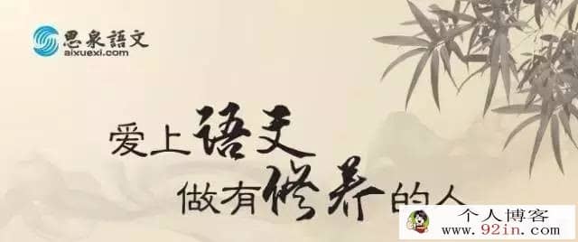 思泉大语文，帮孩子爱上古诗词 百度云下载