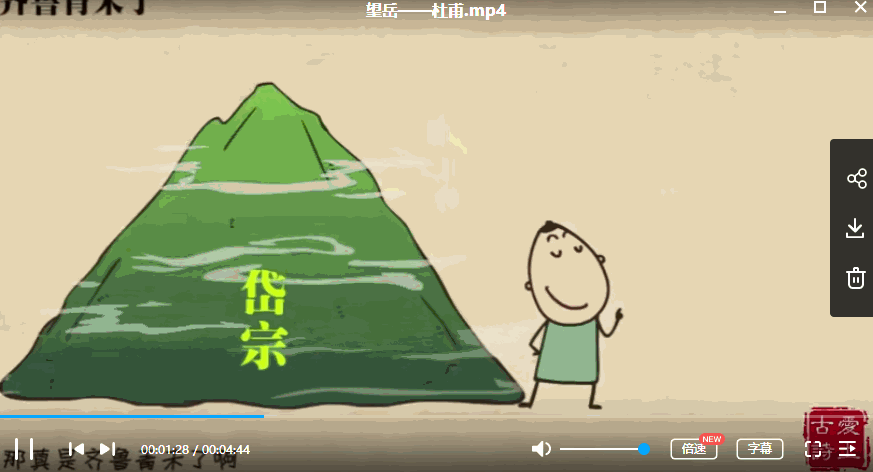 思泉大语文，帮孩子爱上古诗词 百度云下载