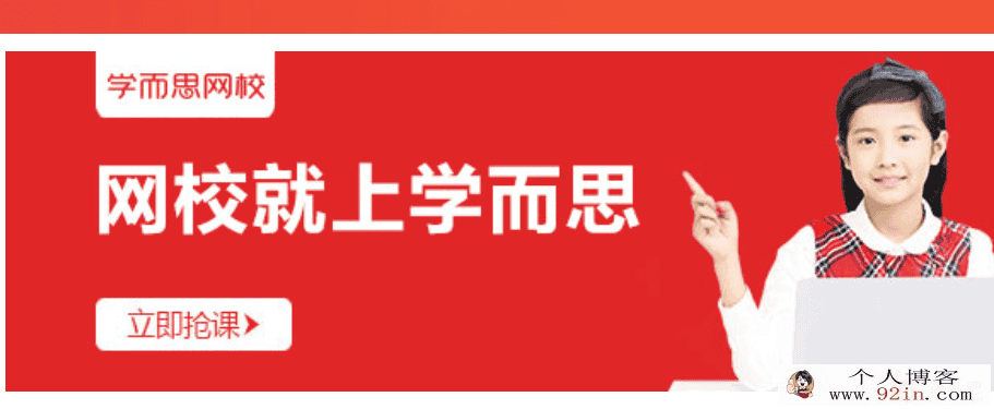 学而思英语 小升初英语总复习百度云下载