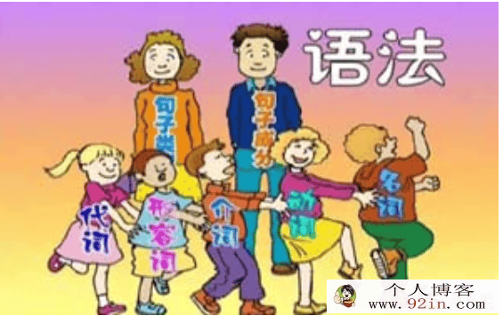 233网校-小学英语基础必备之语法全突破课程视频百度网盘...