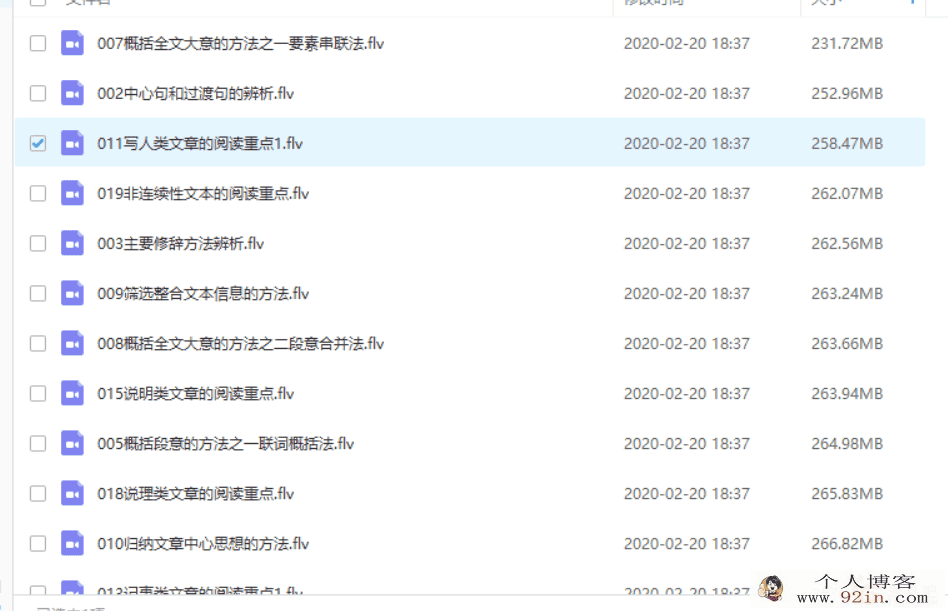 跟谁学小学语文一线名师刘朝阳20节课突破阅读理解重...