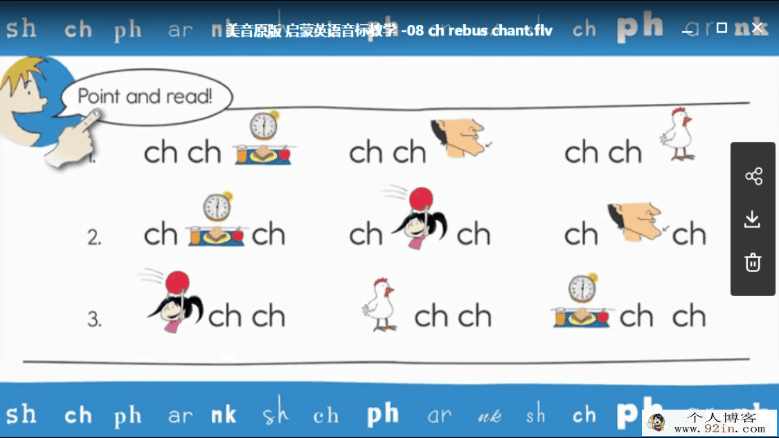 美式英语启蒙教程之音标自然拼读教学动画 1-30集百度网盘...