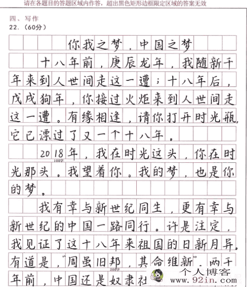 跟着语文教材范字书写者（硬笔书法）完结百度云下载