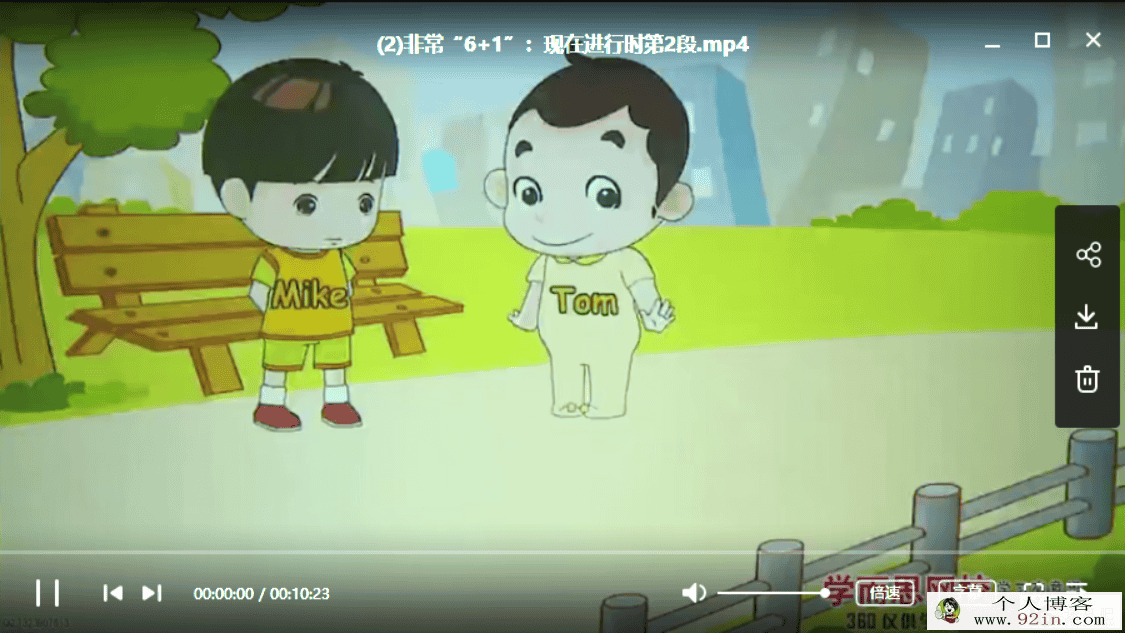 学而思小学英语语法大全（小高年级必学）30讲全百度云下载
