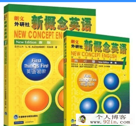 新概念一册 讲解视频百度云下载