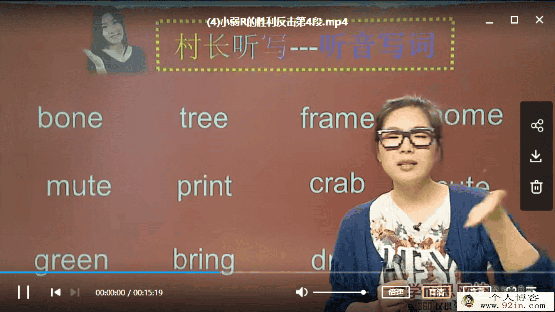 学而思网校 王欣 小学英语自然拼音0级+1级+2级20讲 带讲...