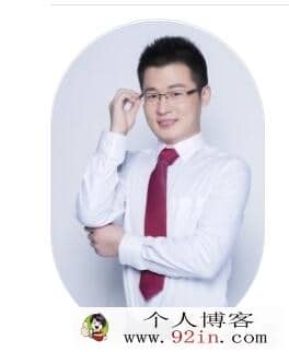 龚京 2020春 小学二年级数学春季班 15讲带讲义