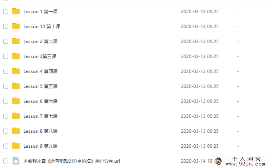 跟谁学 美国明星老师Tina带你玩转自然拼读完结视频