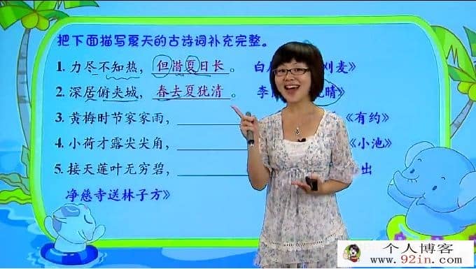 学而思网校小学一至六年级语文高清视频教程