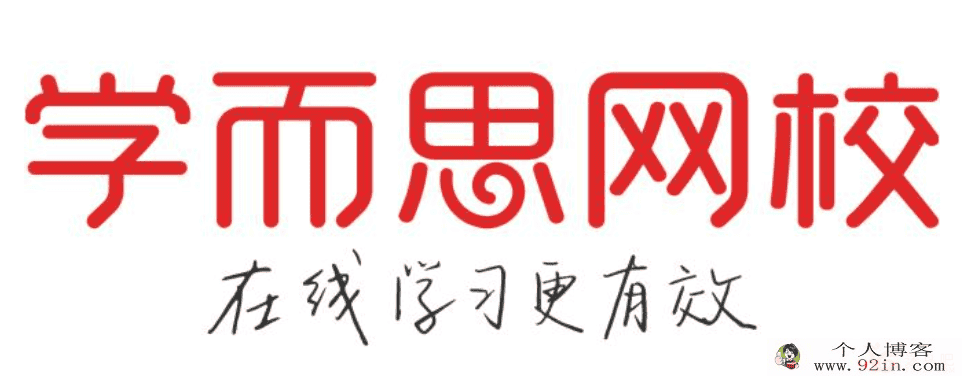 某而思网校小学奥数年卡（竞赛班）1-6年级全百度云下载