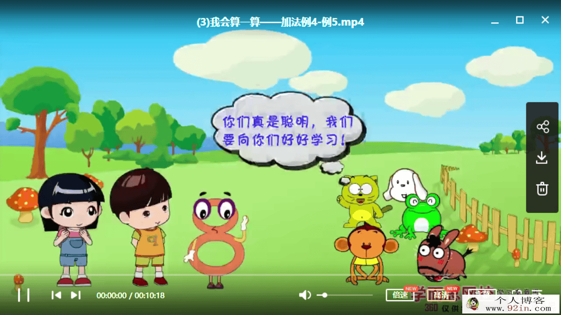 某而思网校小学奥数年卡（竞赛班）1-6年级全百度云下载