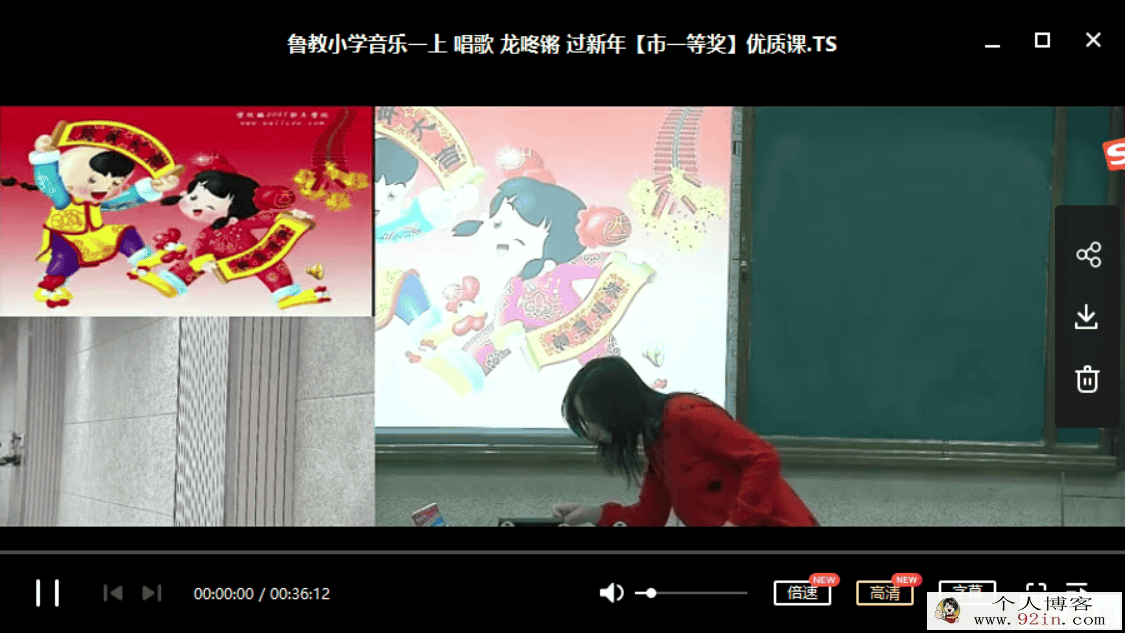 精选小学音乐优质课 适合教师朋友参考百度云下载