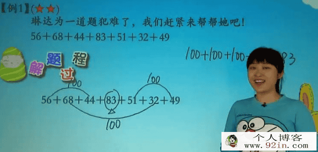学而思奥数1-6年级全(含春季班、暑假班、秋季班)百度云下载