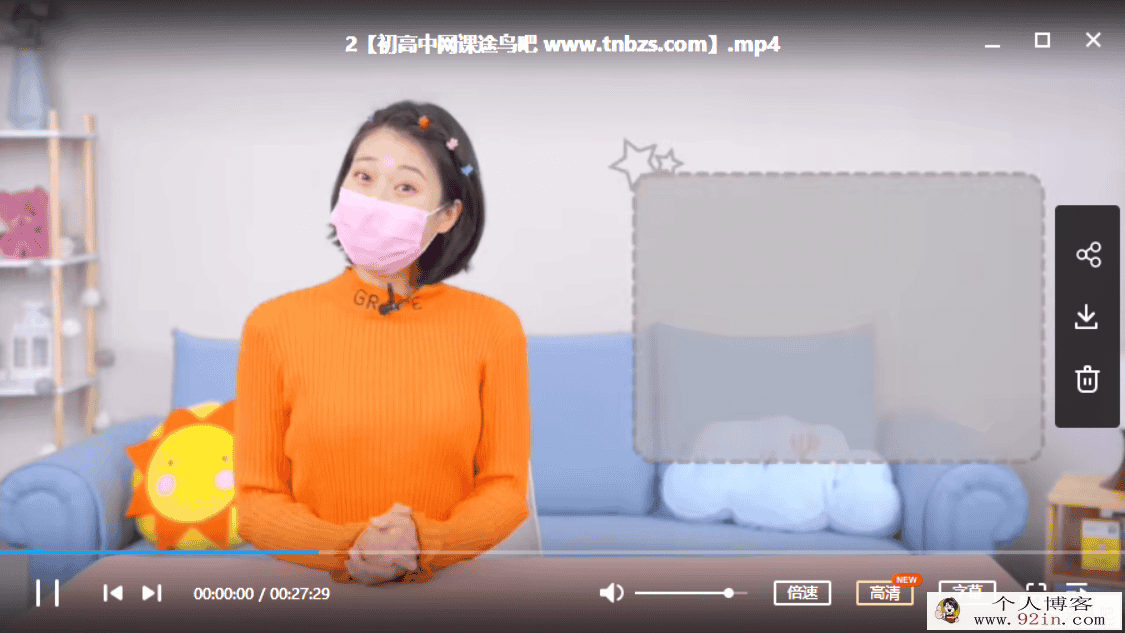 斑马思维语文课S1-S3 百度网盘下载