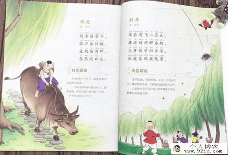 小学生课本古诗词讲解全集 诗词大会完结百度云下载