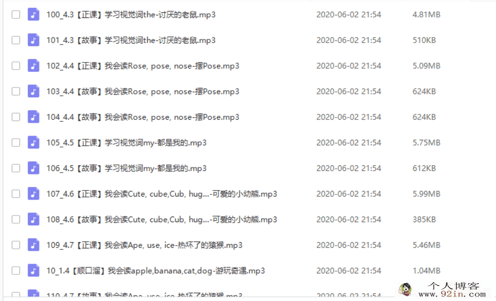 人教版小学数学一至六年级全套特级教师辅导教学片百度...