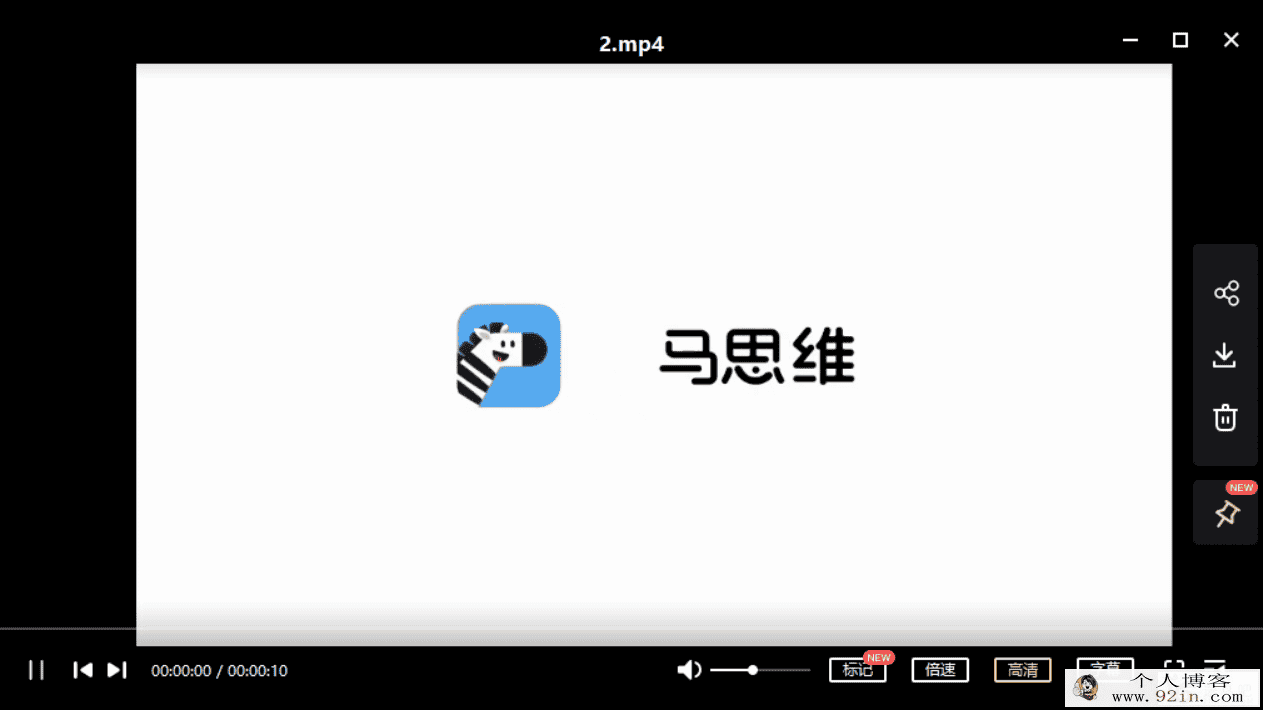 更新斑马数学思维 百度云下载