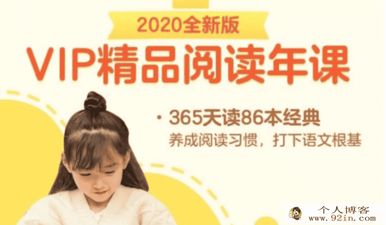 叫叫学院叫叫阅读课L4套餐（3-8岁幼儿亲子阅读课）百度网...