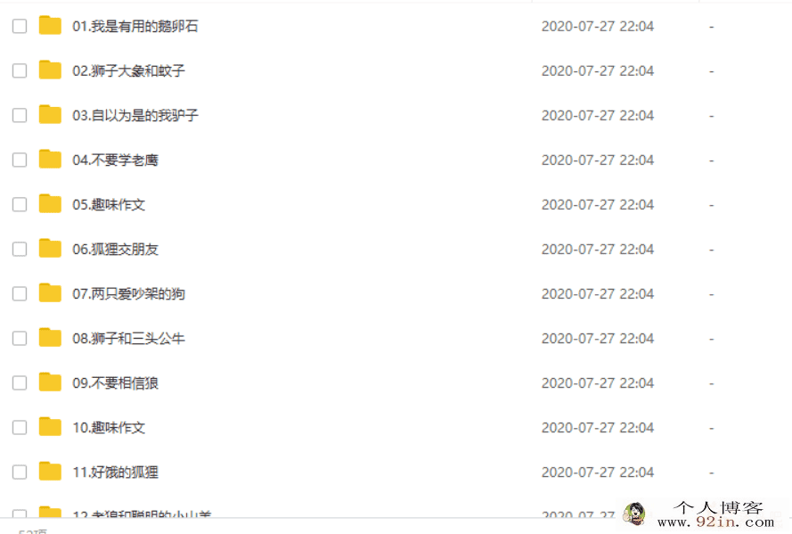 叫叫学院叫叫阅读课L4套餐（3-8岁幼儿亲子阅读课）百度网...