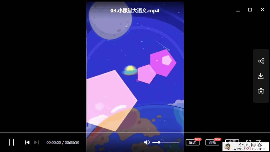 叫叫学院叫叫阅读课L4套餐（3-8岁幼儿亲子阅读课）百度网...