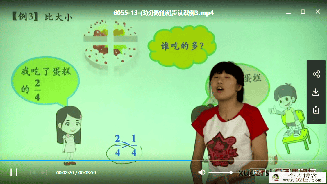 学而思 小学一到六年级数学课内满分班百度云下载