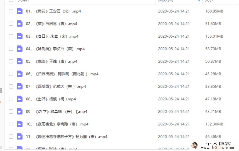 国画启蒙绘画视频 国学艺术课1-3阶段共48讲百度云下载