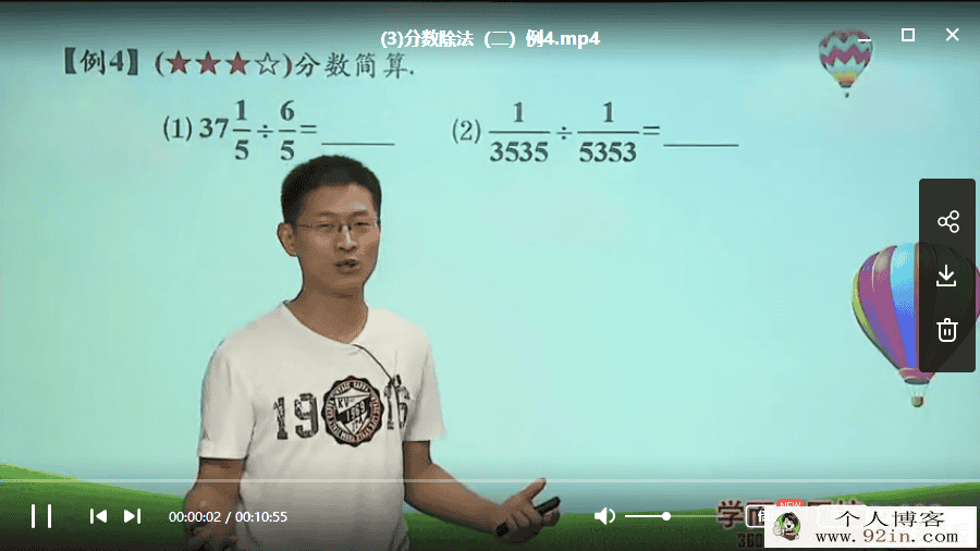 2020小升初数学总复习：六年级数学知识点总结 六年级奥数