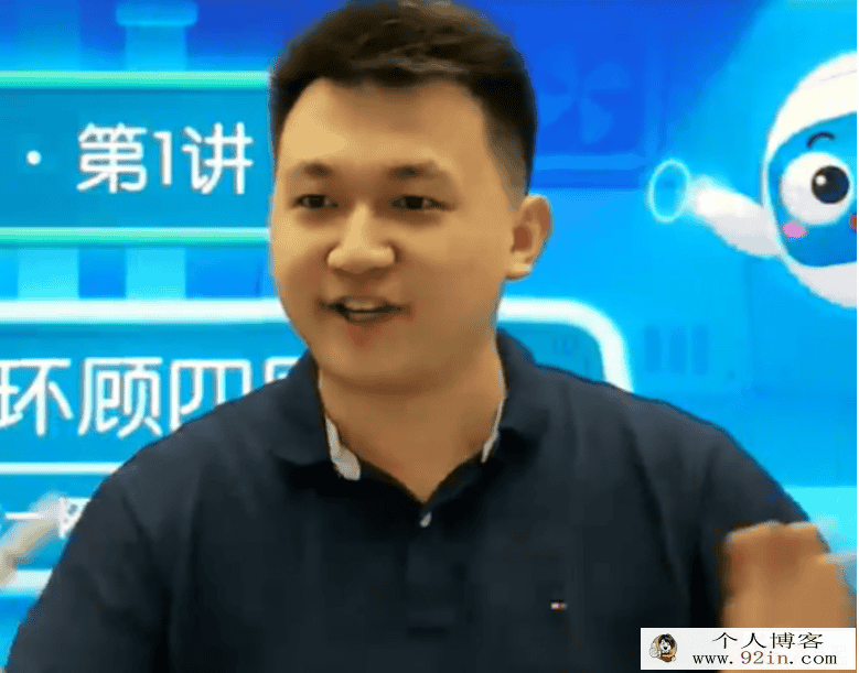 王睿 2020秋季 小学四年级数学创新班 16讲完结带讲义