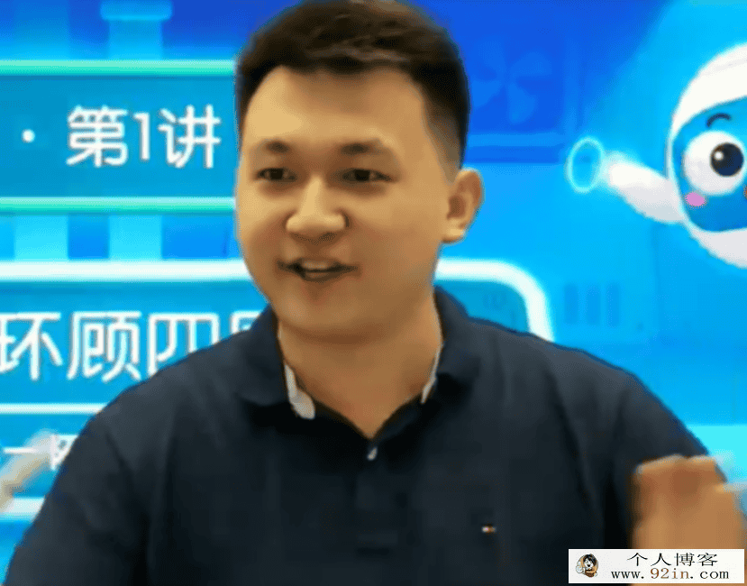 王睿 2021暑 四年级数学创新班课程 10讲完结带讲义