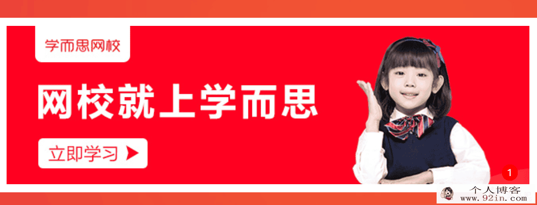 学而思 刑永钢 2019年寒四年级数创新班 完结百度网盘下载