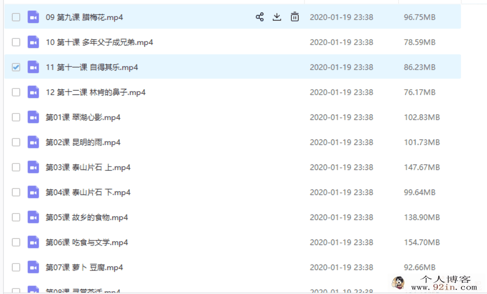 猫博士·汪曾祺阅读课 百度云下载