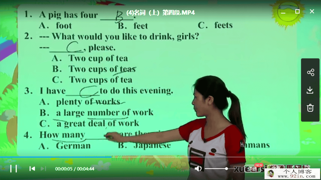 学而思英语基础必备系列--小学语法大全（视频+讲义）百...