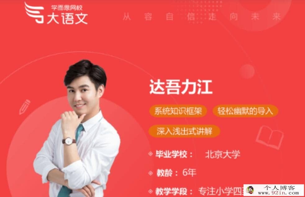 学而思小达老师 小学高年级作文提分课 10讲带讲义