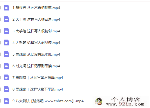 曾曦作文课系列曾曦作文教学视频全集百度云