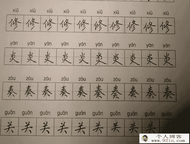 Aha School小学硬笔书法大通关（123节课程）好评如潮—秒变...